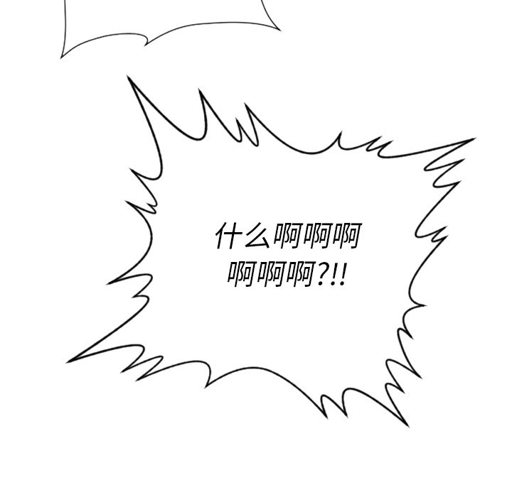 第14話 - 第58张