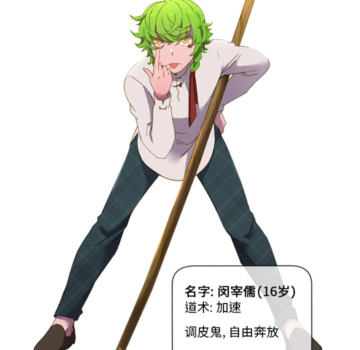 第14話 - 第60张