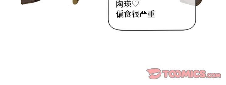 第14話 - 第61张