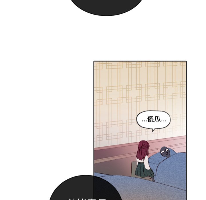 第14話 - 第8张