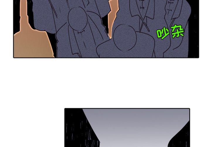 第15話 - 第1张