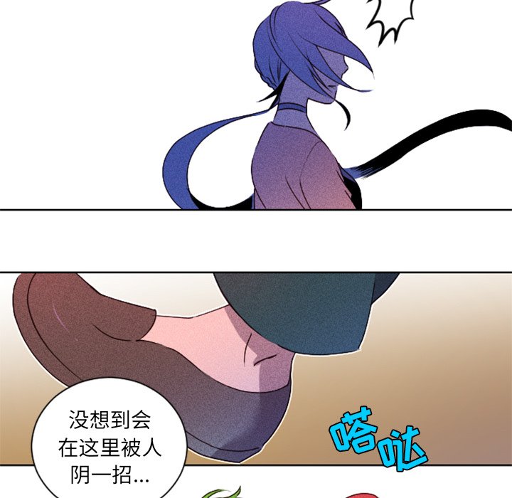 第15話 - 第11张