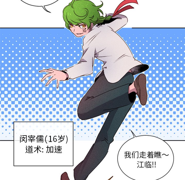 第15話 - 第12张