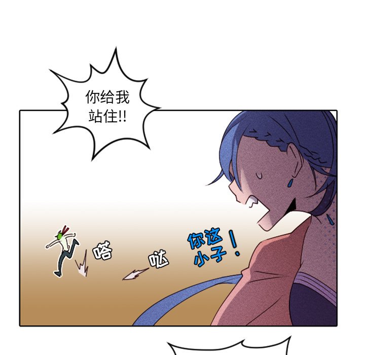第15話 - 第14张