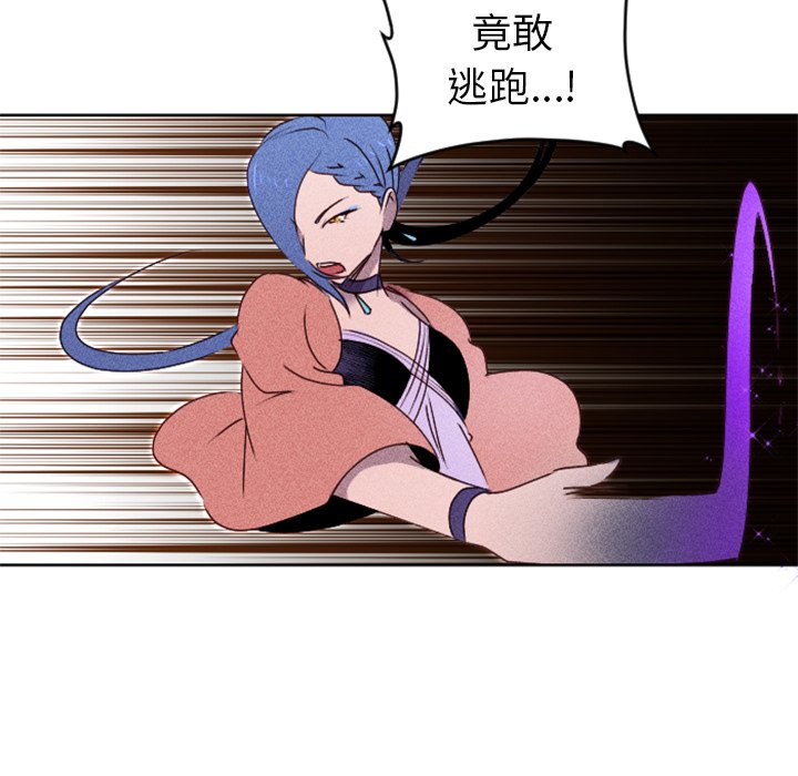 第15話 - 第15张