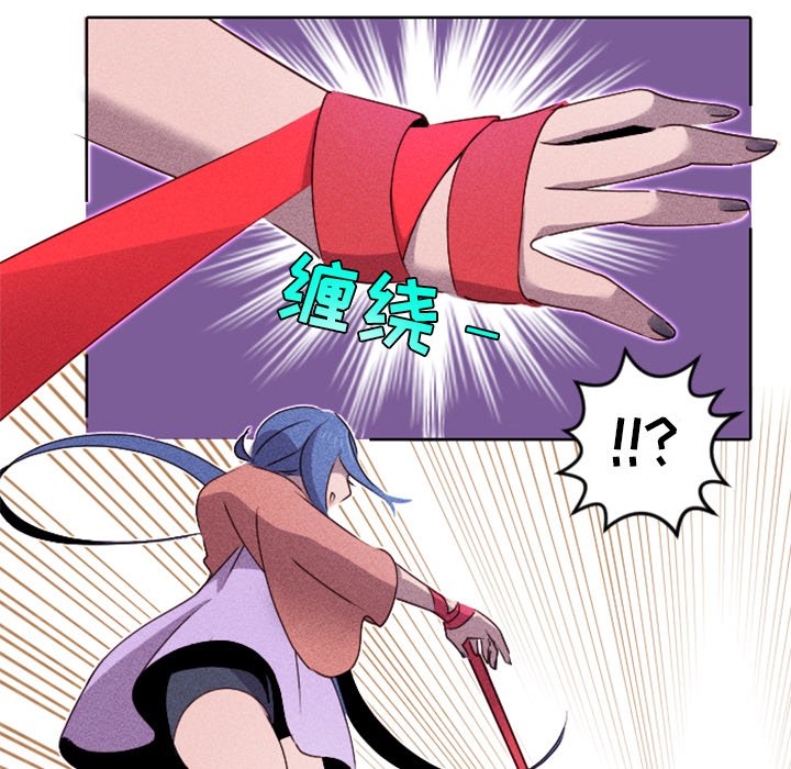 第15話 - 第16张