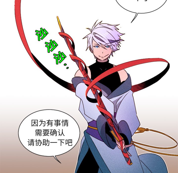 第15話 - 第19张