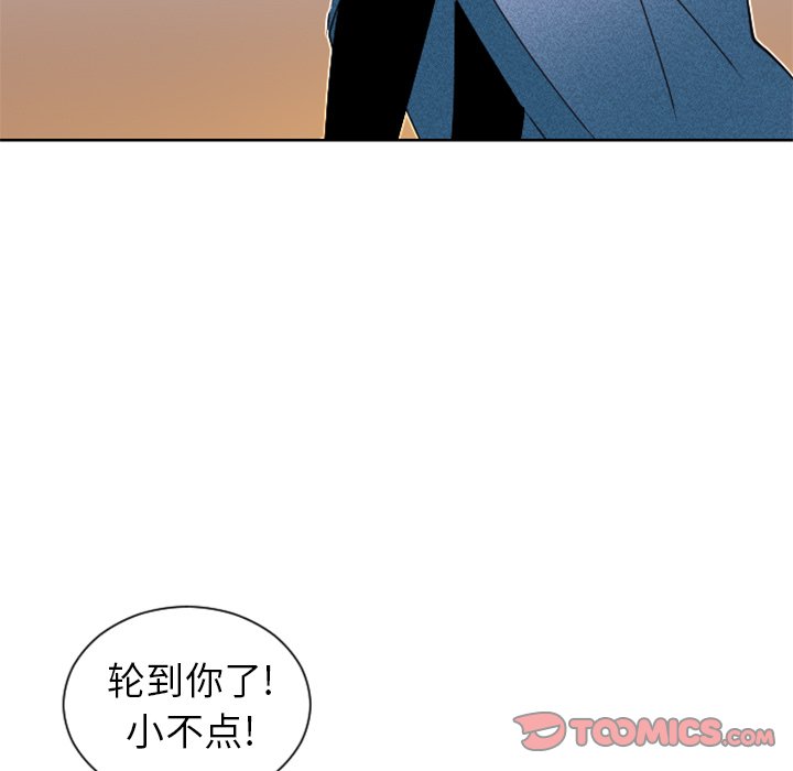 第15話 - 第20张