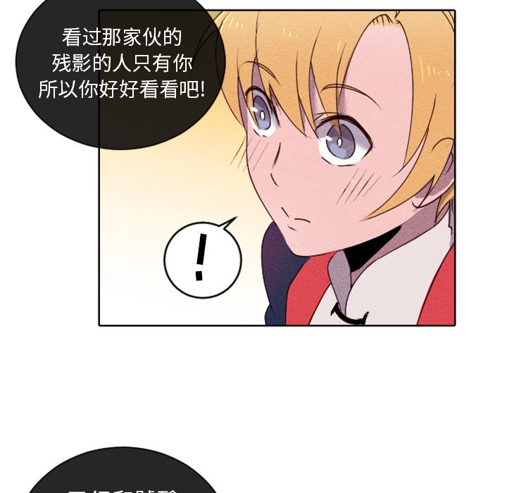 第15話 - 第22张