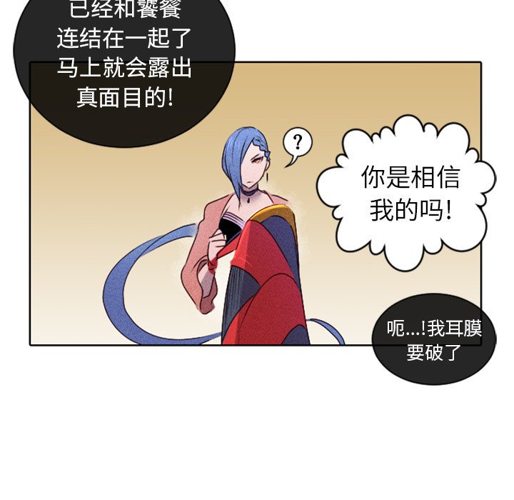 第15話 - 第23张