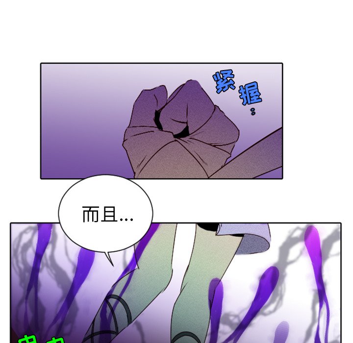 第15話 - 第25张