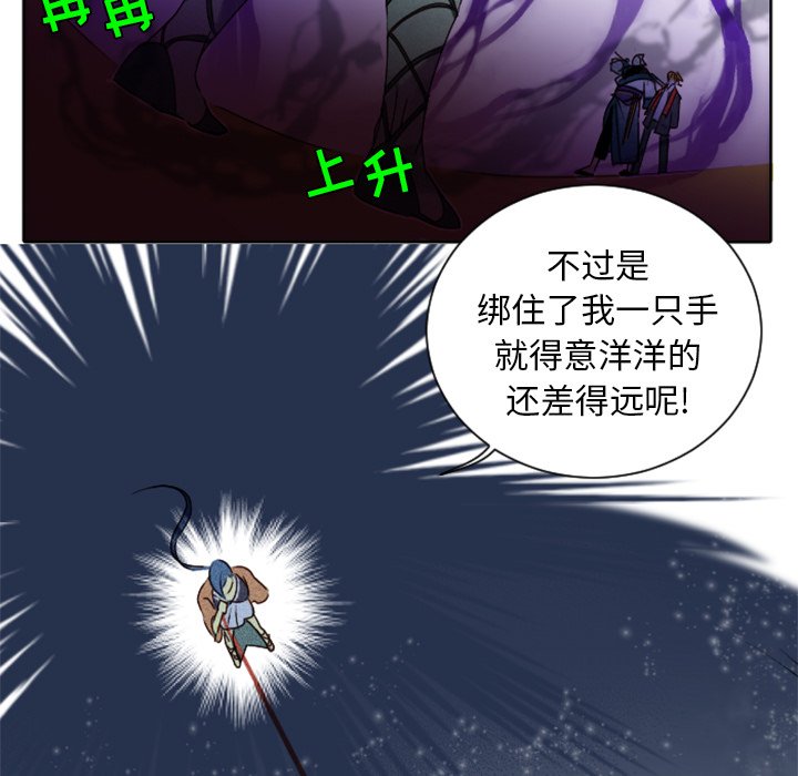 第15話 - 第26张