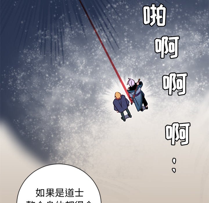 第15話 - 第27张