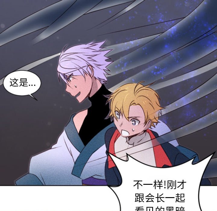 第15話 - 第29张