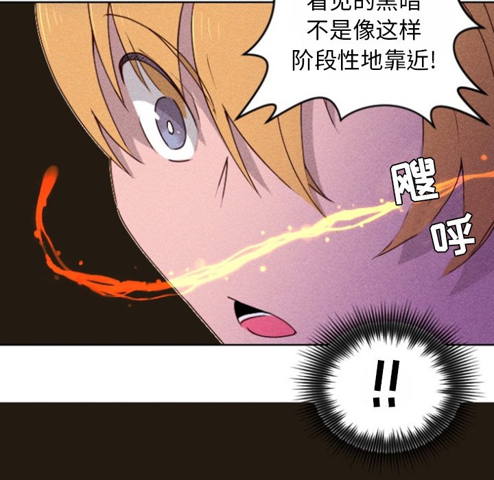 第15話 - 第30张