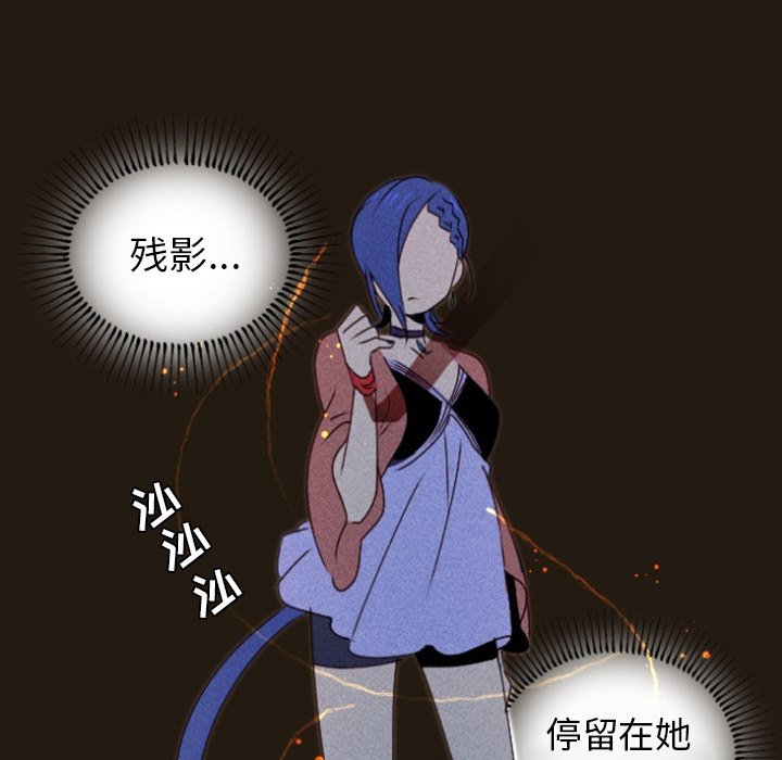 第15話 - 第31张
