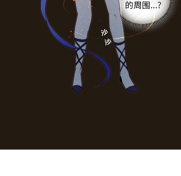 第15話 - 第32张