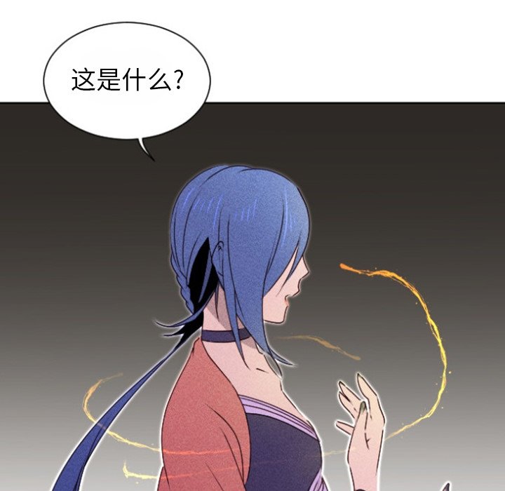 第15話 - 第33张