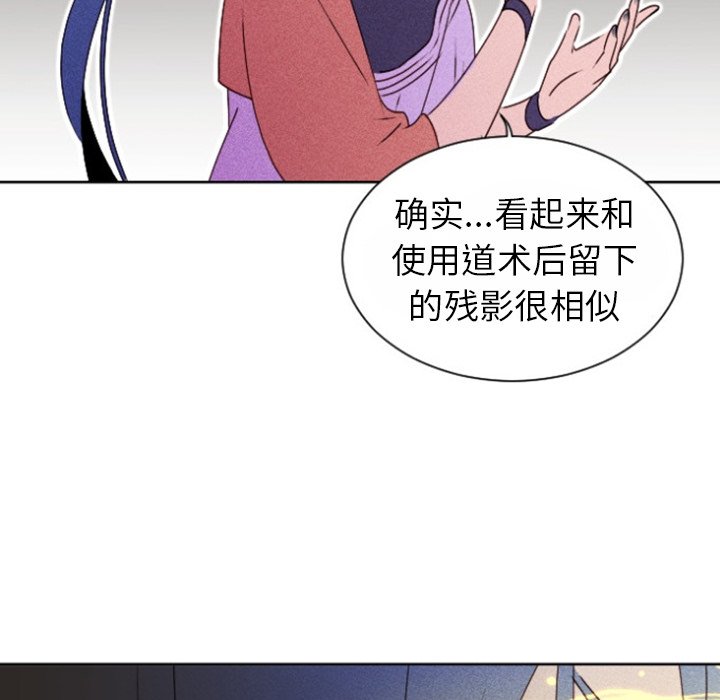 第15話 - 第34张