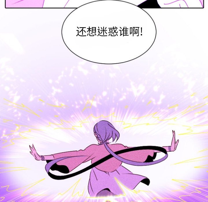 第15話 - 第37张