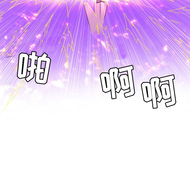 第15話 - 第38张