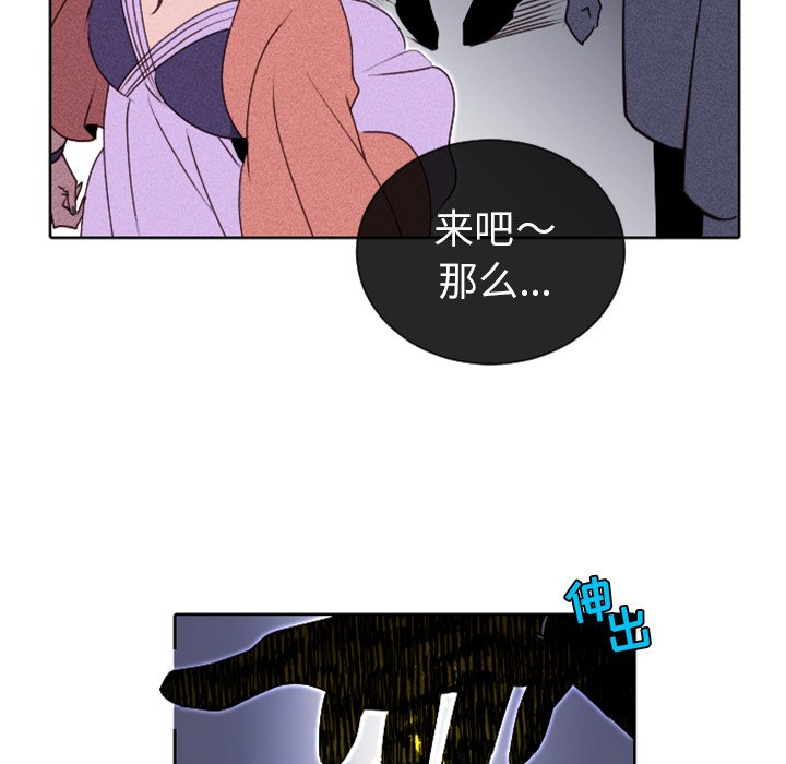 第15話 - 第4张