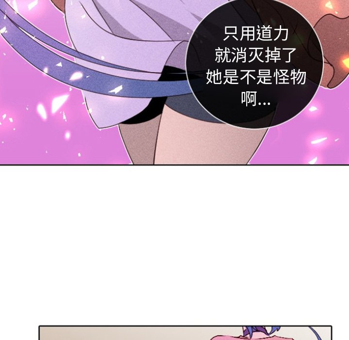 第15話 - 第42张