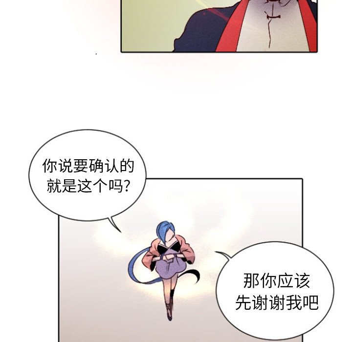 第15話 - 第44张