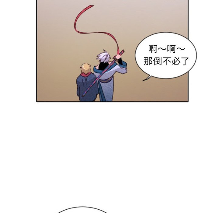 第15話 - 第45张