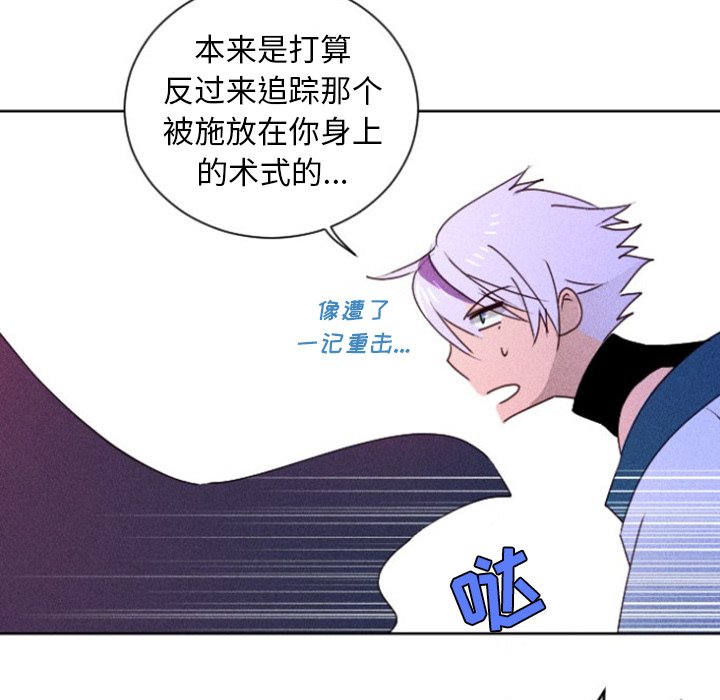 第15話 - 第46张