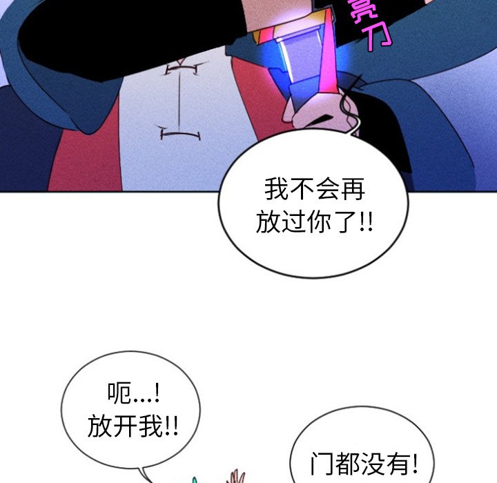 第15話 - 第49张