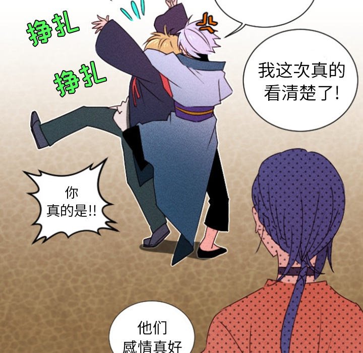 第15話 - 第50张