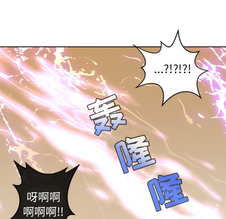 第15話 - 第53张
