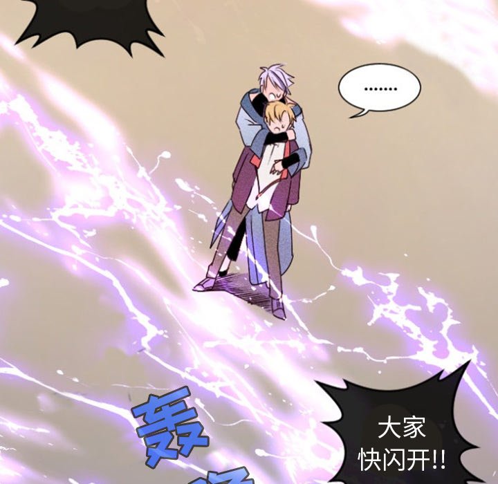 第15話 - 第54张