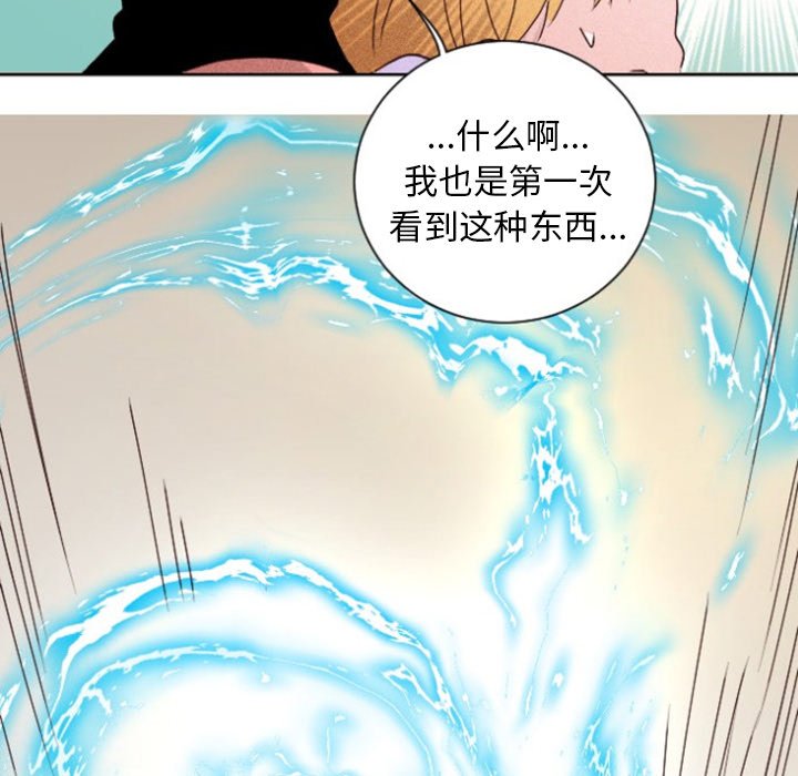 第15話 - 第56张