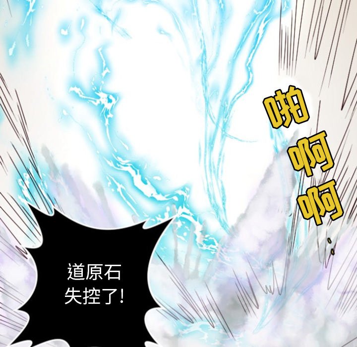 第15話 - 第57张