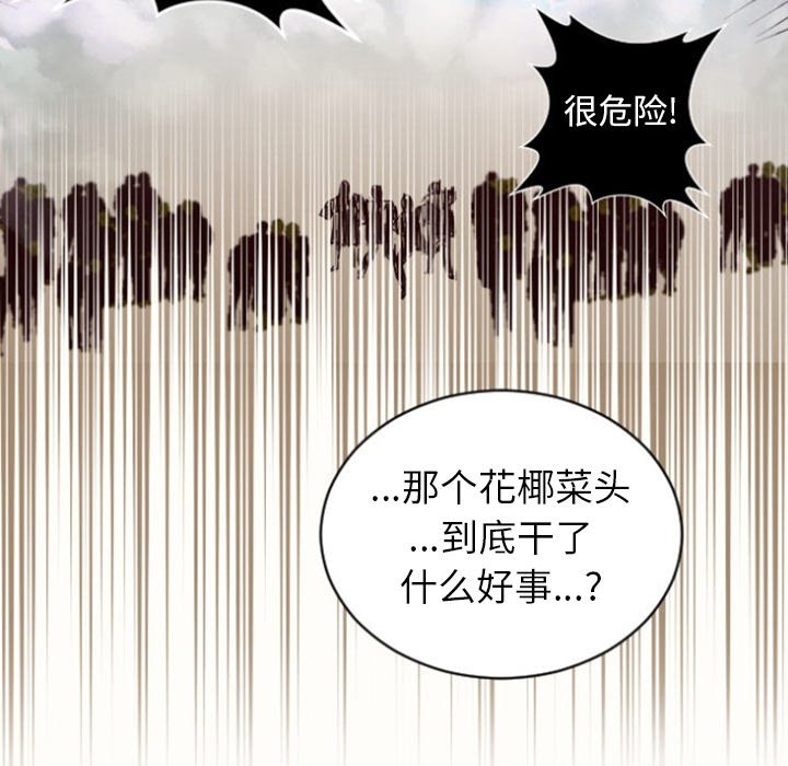 第15話 - 第58张