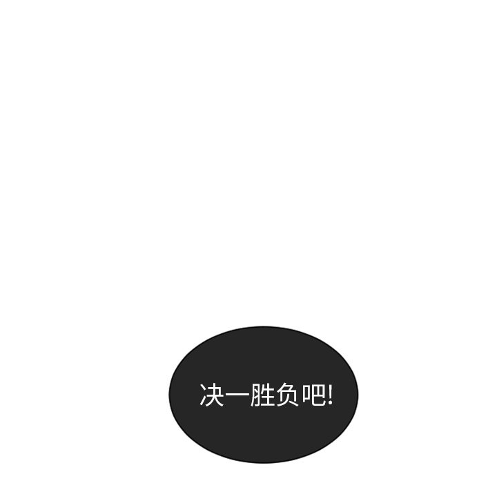 第15話 - 第6张