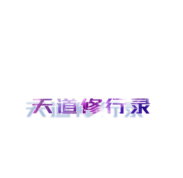 第15話 - 第7张