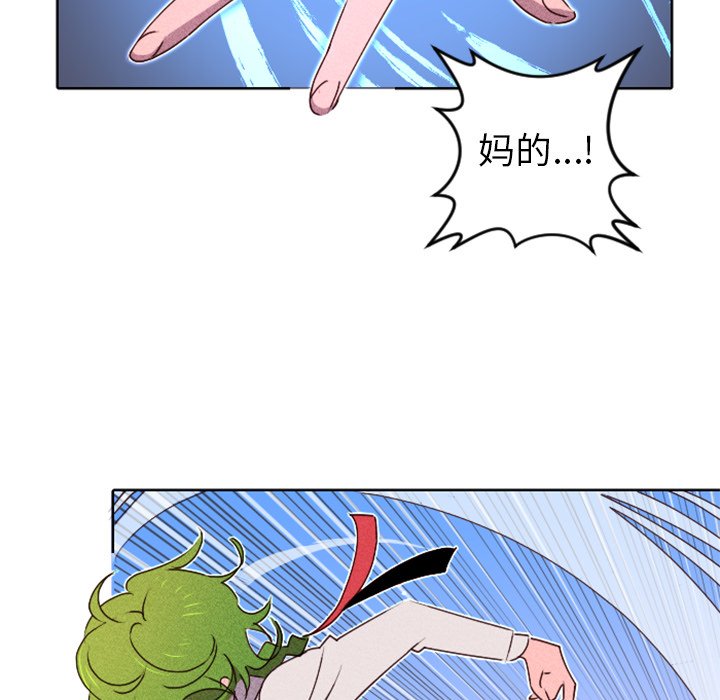 第15話 - 第9张