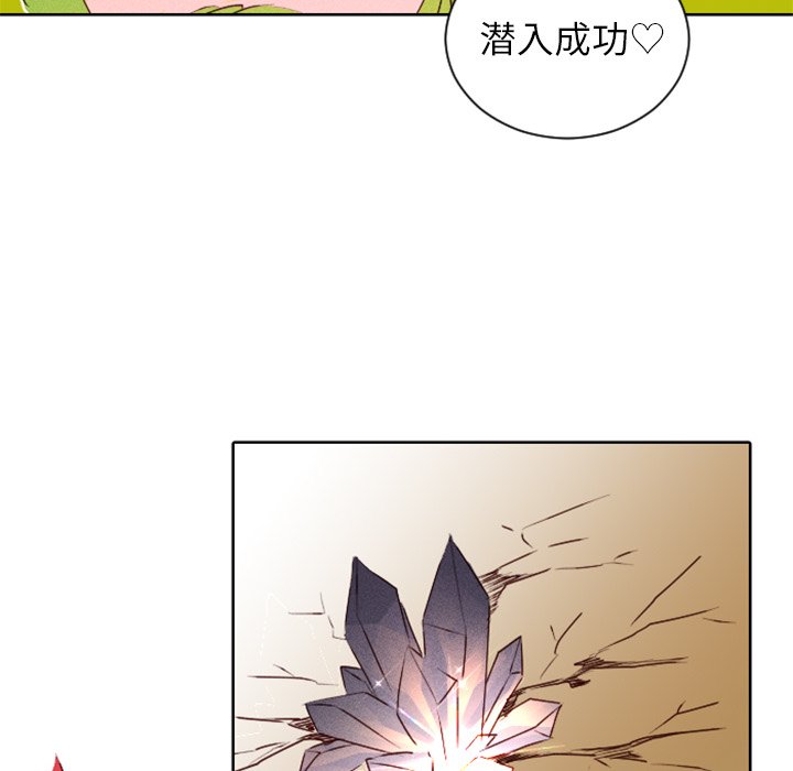 第16話 - 第11张