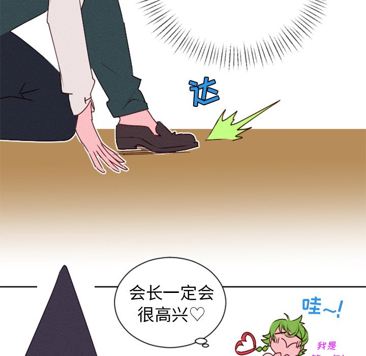 第16話 - 第13张