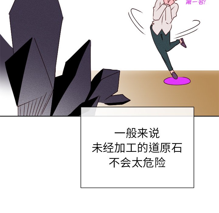 第16話 - 第14张