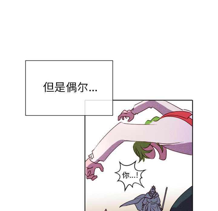 第16話 - 第15张