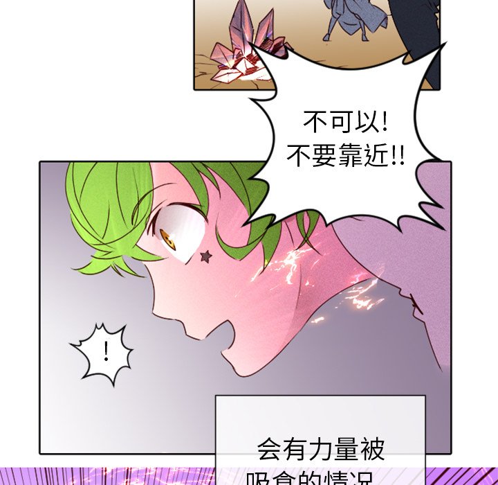 第16話 - 第16张