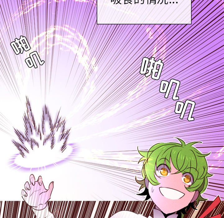 第16話 - 第17张