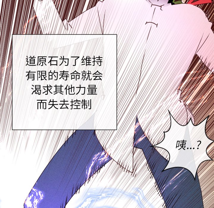 第16話 - 第18张