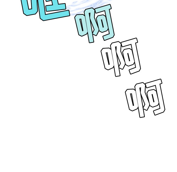 第16話 - 第20张