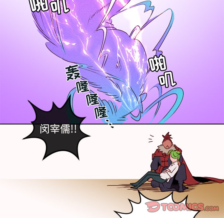 第16話 - 第23张