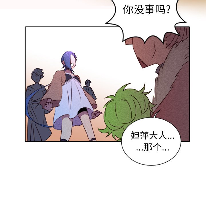 第16話 - 第24张